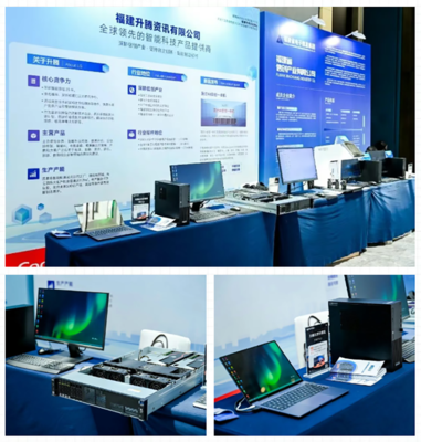 福建省电子信息集团 计算机信息技术咨询服务的专业引领者