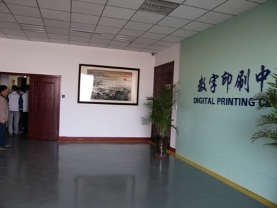 校企合作共育人才 石家庄工程技术学校信息技术系组织学生赴数字印刷产业园区学习实践