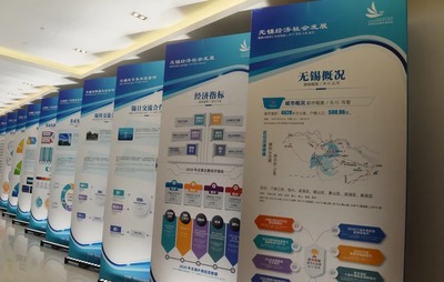 东亚新一代信息技术产业合作对接交流会成功举办